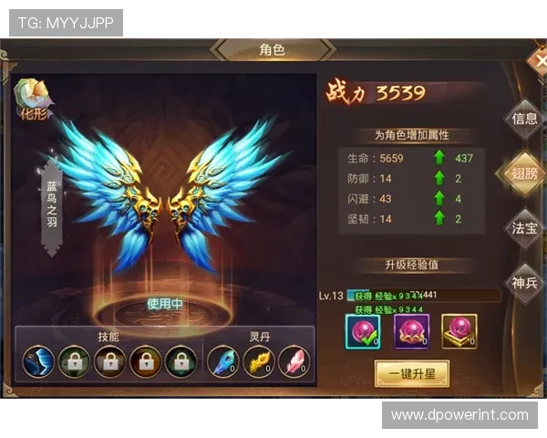 九游手游网官网新手入门指南，帮助新玩家快速上手掌握游戏技巧