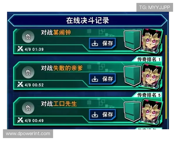 九游游戏中心官网网页活动优惠信息及参与方式详解