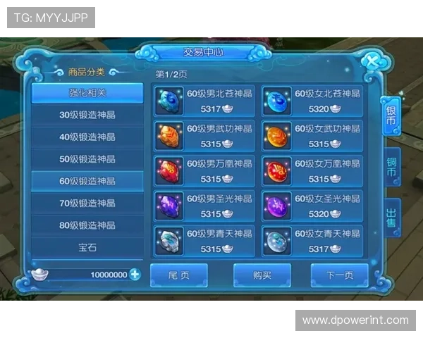 九游神途官方网站下载入口，安全稳定的游戏下载平台，轻松获取最新游戏资源