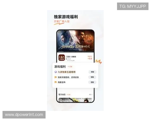 爱九游官网最新版本下载安装指南，畅享游戏世界的极致体验