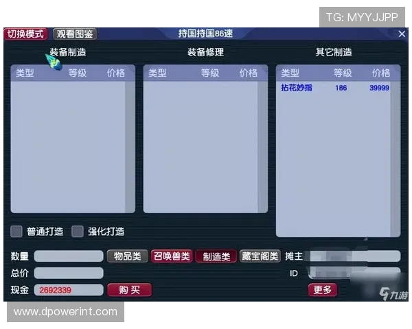 九游会员权益全面解析助你在游戏世界中占据优势位置
